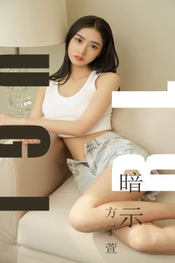 隐瞒之事