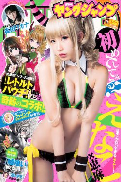 52kkm漫画工囗全彩内番动漫