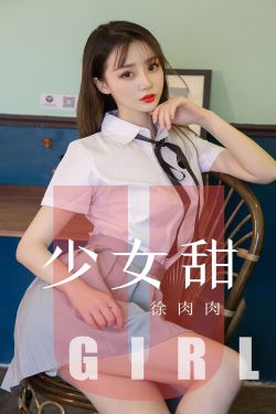 全美超模20季